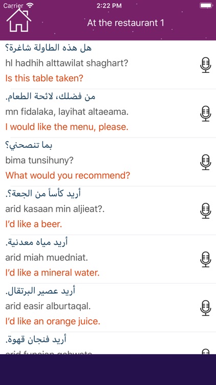 Arabic Vocabulary & Phrase screenshot-5