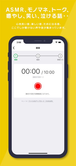 Speech(圖3)-速報App