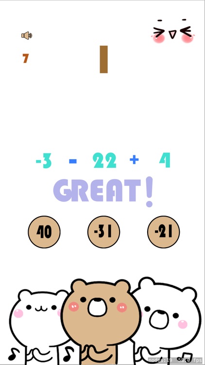 Cubs The Math screenshot-3