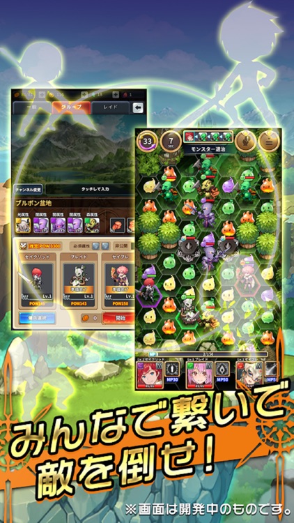 セイクリッドブレイド screenshot-3