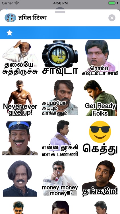 Tamil Stickers screenshot-6