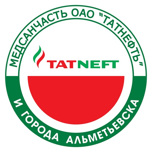 Пао татнефть гранты