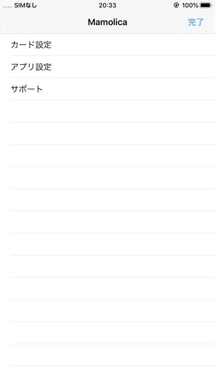 Mamolica screenshot-3