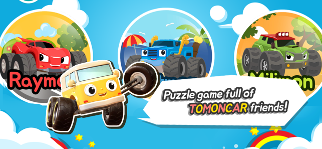 TOMONCAR Puzzle Game(圖2)-速報App