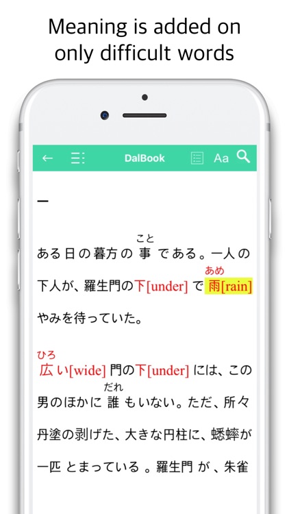 MyJapanesePro