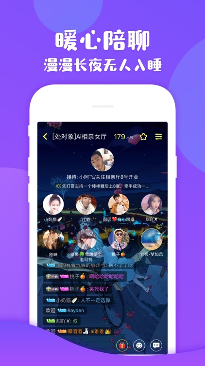 伴伴-恋爱处CP