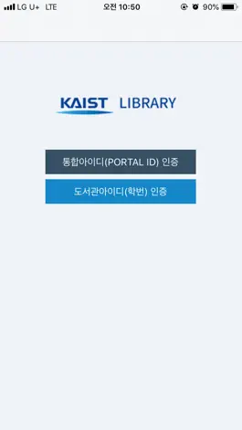 Game screenshot KAIST Library mod apk