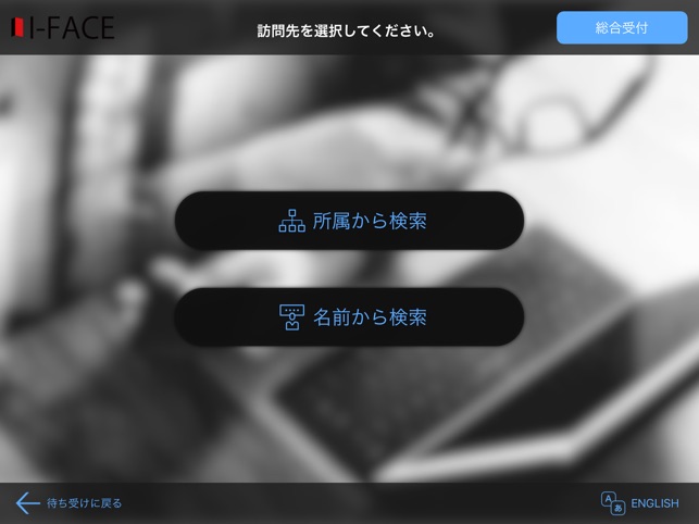 I-FACE Ⅱ(圖5)-速報App