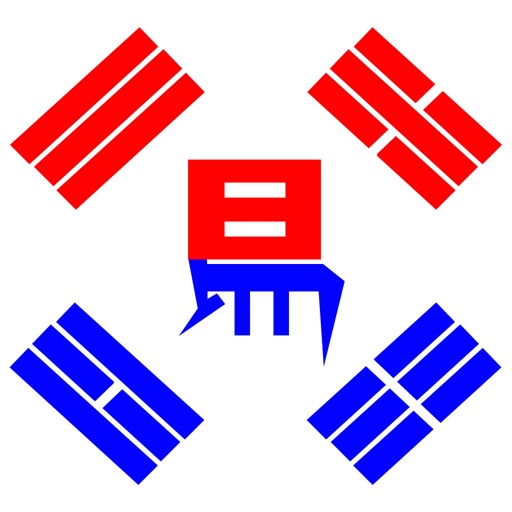 대한시각장애인역리학회 Download