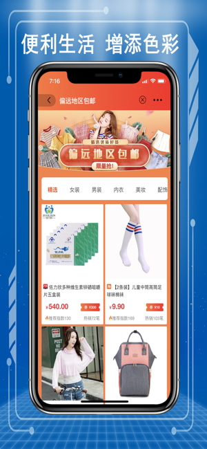 TaoQueen(圖3)-速報App