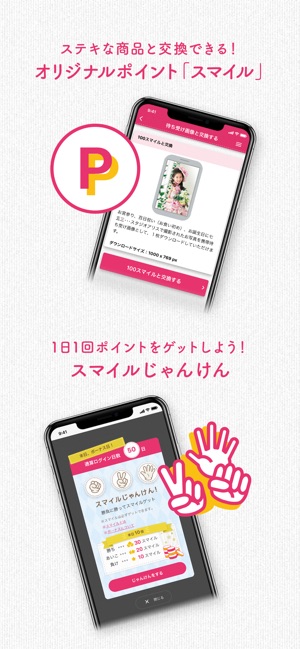 ポケットアリス Pocketalice をapp Storeで