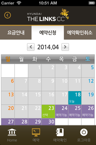 현대더링스CC screenshot 3