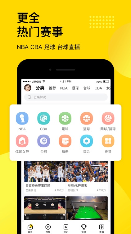企鹅体育-看NBA足球赛事视频直播