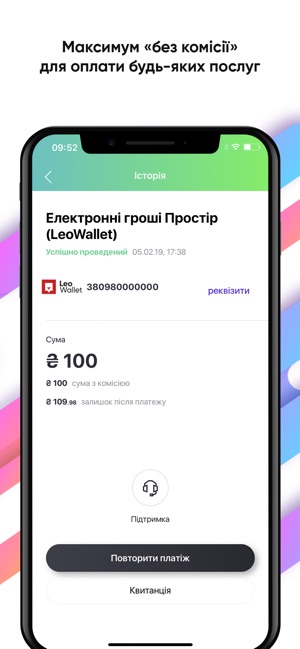 LeoWallet(圖5)-速報App