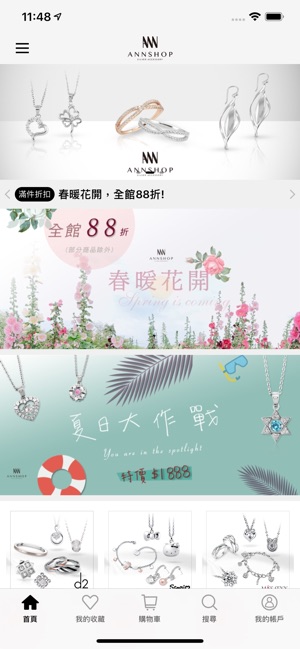 Annshop小安的店珠寶銀飾精品