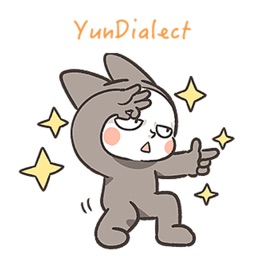 YunDialect
