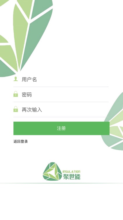 聚世能CRM screenshot-6