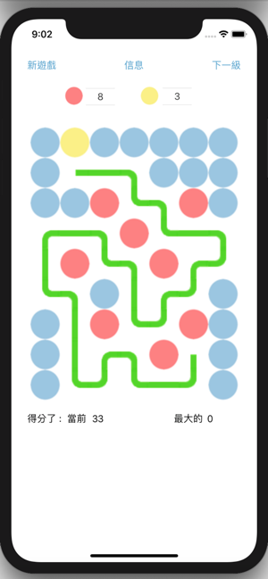 PathFolding(圖1)-速報App