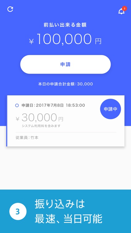 enigma pay screenshot-3