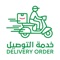 Food Delivery