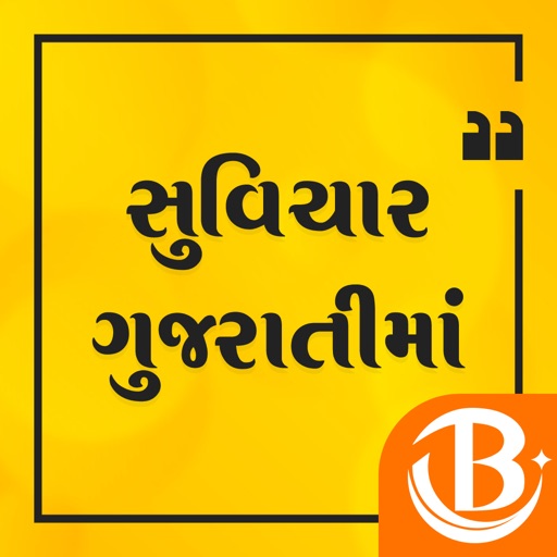 Gujarati Suvichar! icon