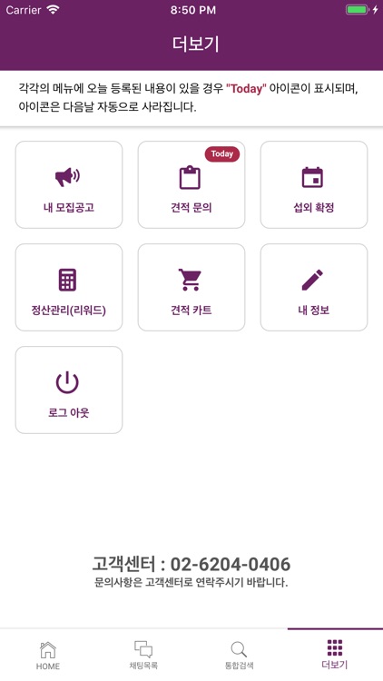 쇼헙 screenshot-5