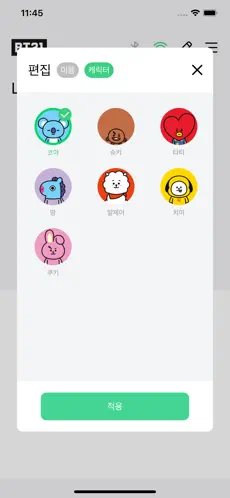 Screenshot 2 BT21 SMART LAMP iphone