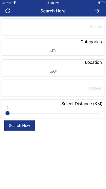 تيسرت screenshot-3