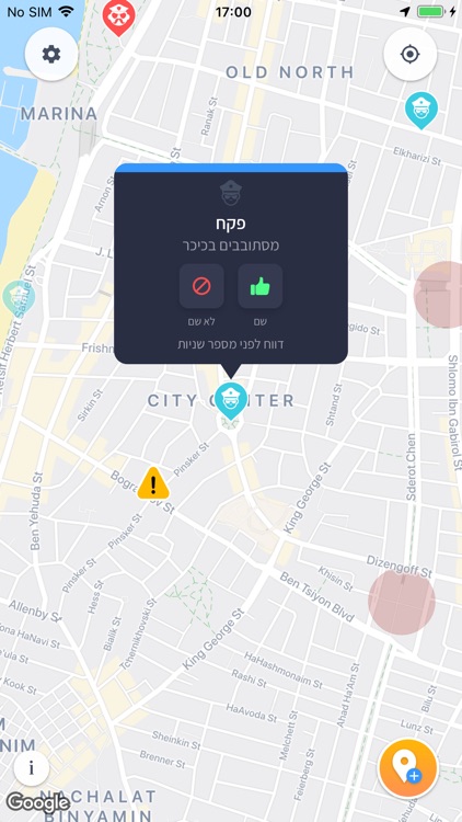 Copper דיווחים בזמן אמת screenshot-3