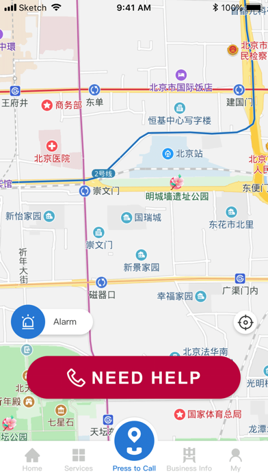 中保华安 screenshot 4