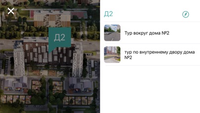 Румянцево VR screenshot 2