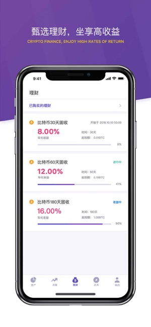 Banko錢包(圖4)-速報App