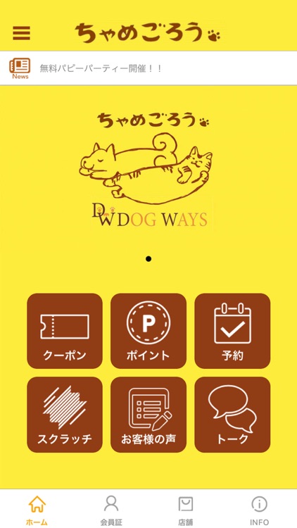 ちゃめごろうdogways By Chamegoro Limited Liability Co