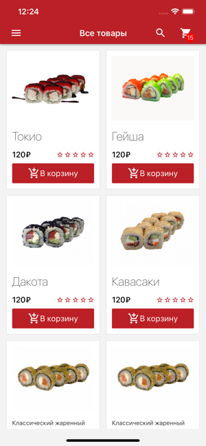 Sushi house-доставка в Елабуге(圖2)-速報App