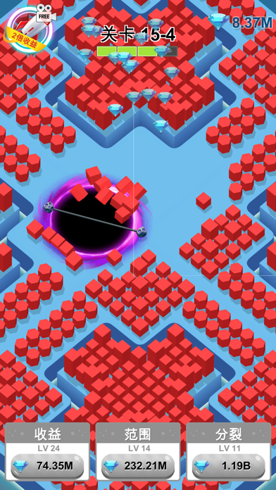 Balls Bump 3D screenshot 3