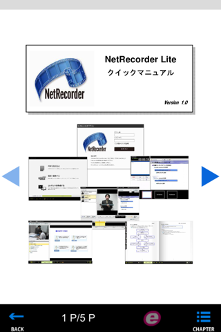 NRViewerCC screenshot 2