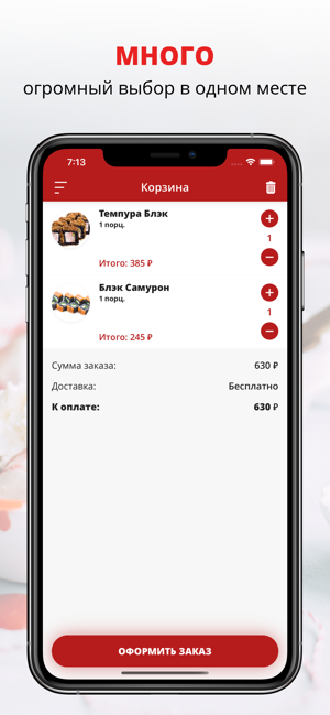 Foodex | Russia(圖3)-速報App