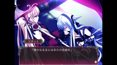 BLOODY†RONDO screenshot1