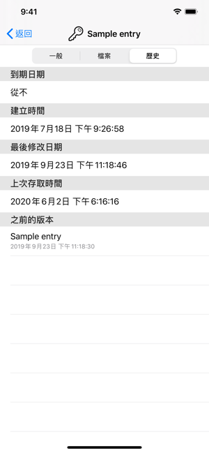 KeePassium Pro (KeePass)(圖6)-速報App