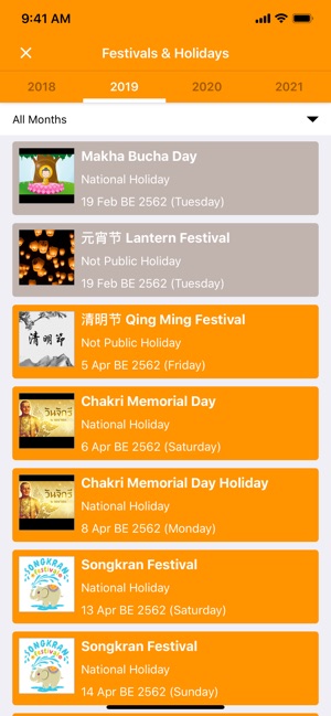 Calendar2U: Thailand Lunar(圖3)-速報App