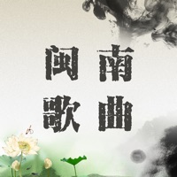 经典闽南老歌歌曲 pour PC