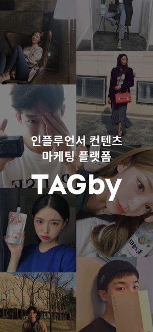 TAGby(圖1)-速報App