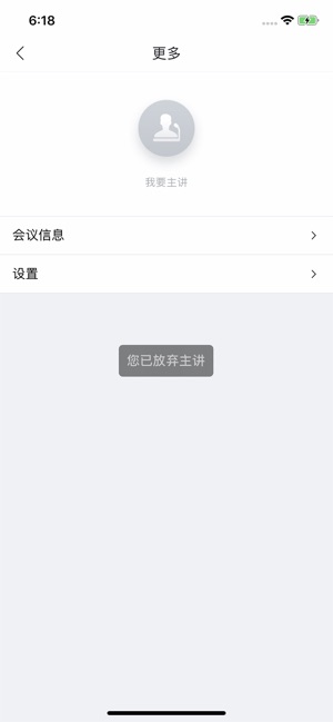 HGOL直播课堂(圖3)-速報App