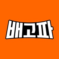 배고파 - 놀라운 배달앱 PC 용