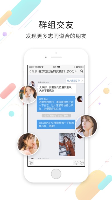 大事爆App-延边新闻资讯 screenshot 3