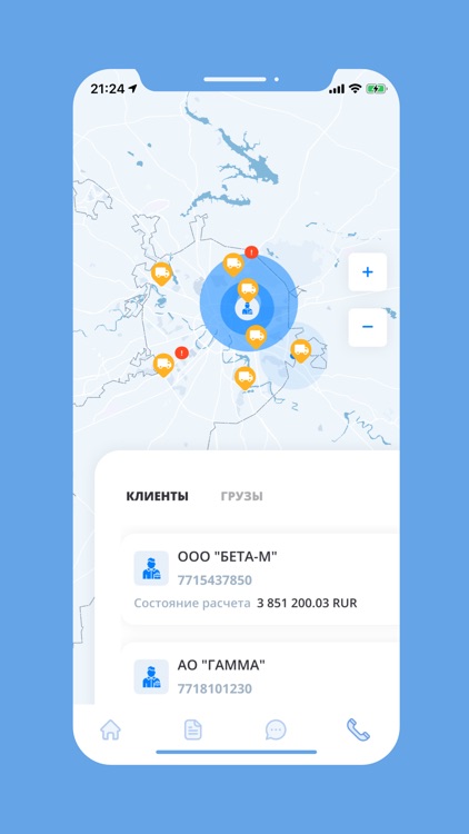 Logistics app screenshot-8