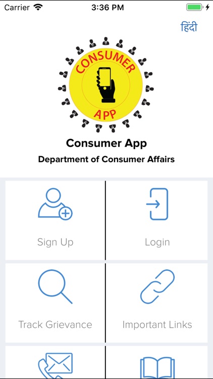 Consumer App