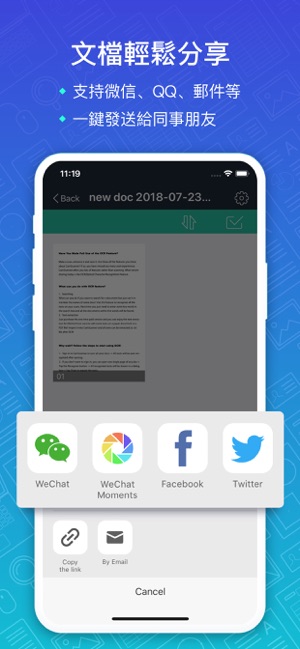 掃描全能王CamScanner|文字識別翻譯(圖7)-速報App