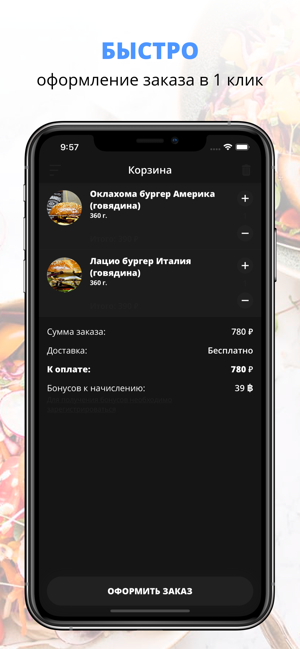 BTBBurgers | Новосибирск(圖3)-速報App