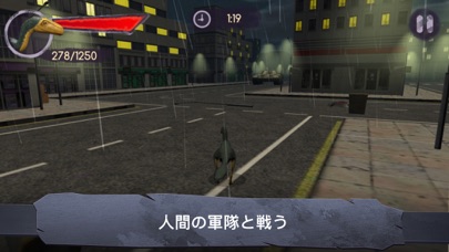 Dino Crash 3D - Raptor screenshot1